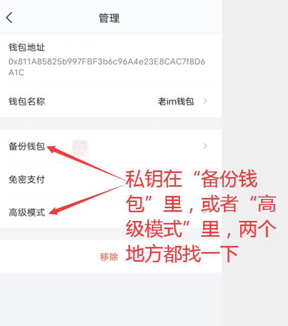 lmtoken钱包怎么提现_imtoken钱包如何提现到银行卡