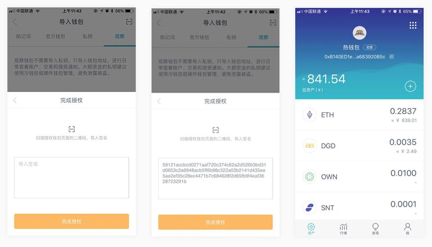 lmtoken钱包怎么提现_imtoken钱包如何提现到银行卡