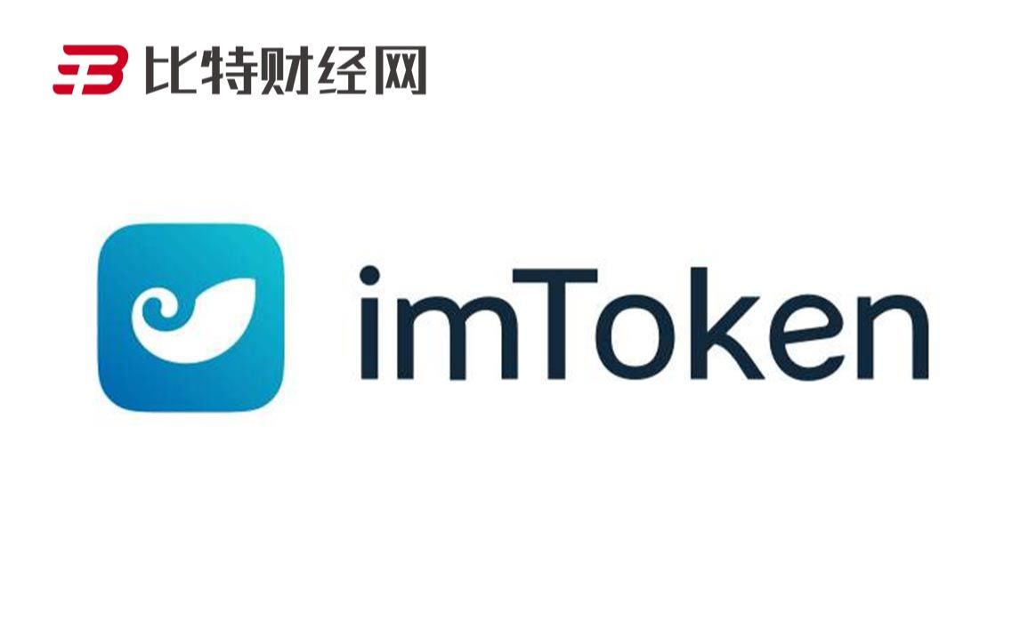 imtoken钱包客服人员_imtoken钱包如何联系在线客服?