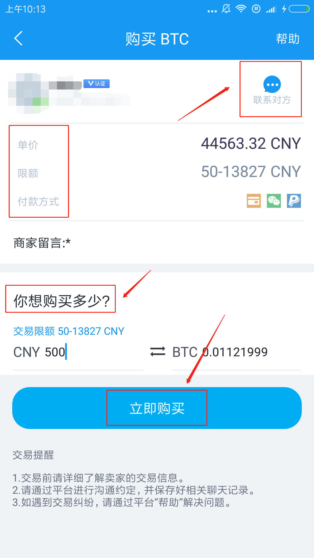 coincola是什么平台_coincola可盈可乐还能交易吗