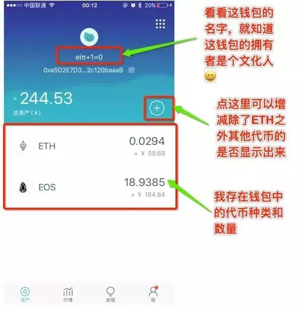 atoken钱包和imtoken钱包_atoken钱包可imtoken钱包那个好