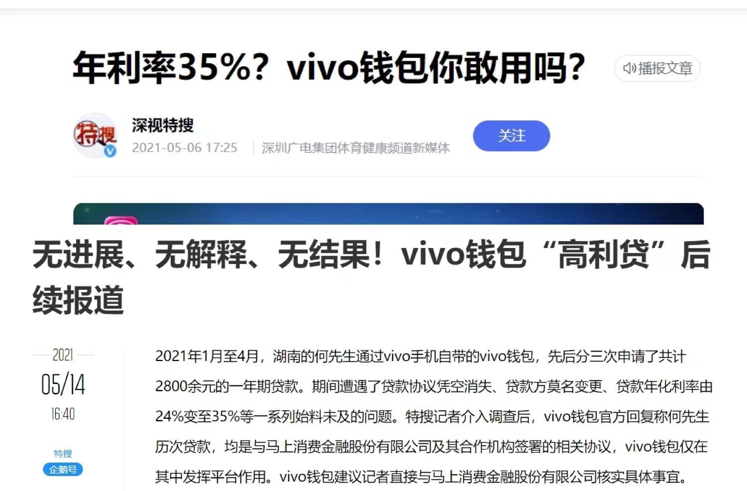 ∨vivo钱包下载_vivo钱包下载最新版本