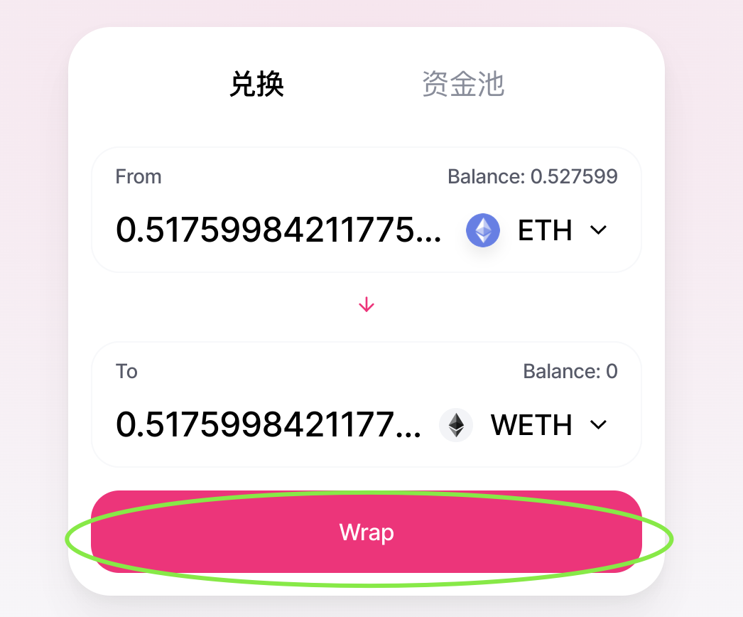 imtoken怎么把eth换成weth_imtoken里的usdt换成eth 有路径