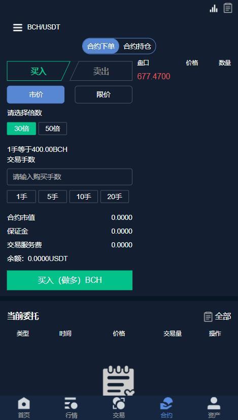 token钱包官网多少_token钱包的最新下载