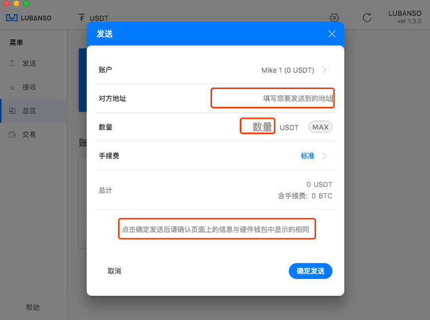 imtoken钱包能存usdt吗_imtoken钱包可以存fil币吗