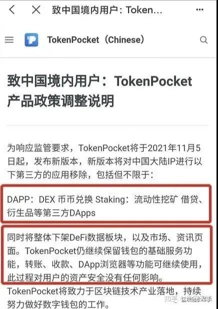 tp钱包usdt怎么提现_tp钱包usdt怎么兑换ht