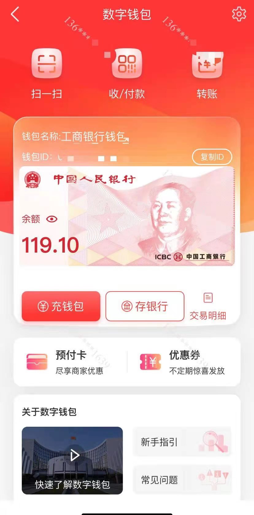 冷钱包怎么收币_冷钱包的钱怎么转出来