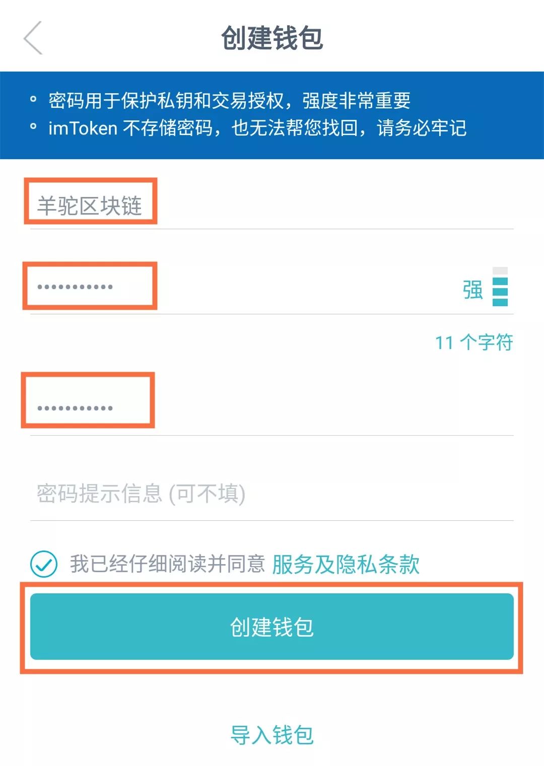 imtoken的钱怎么转到新版本_怎样把imtoken的钱转到支付宝