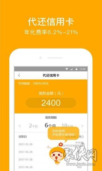 yzpay钱包下载安卓版的_gopay数字货币app下载