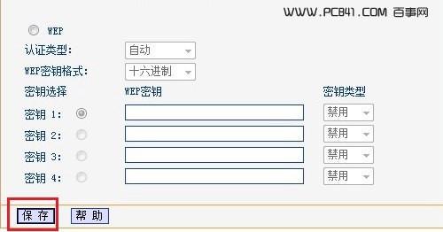 tp钱包怎么改交易密码_tp钱包怎么设置交易密码