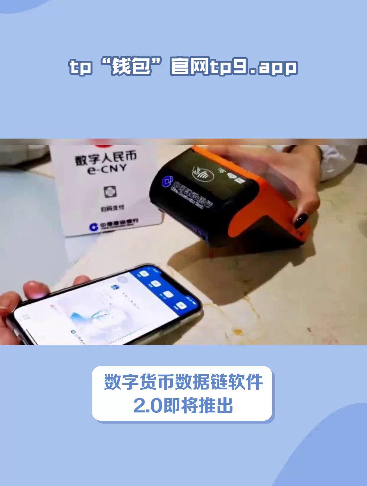 Tp钱包可靠吗_tp钱包有什么用途