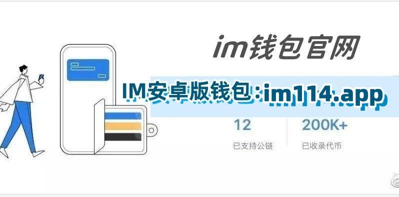 imtoken钱包怎么取消交易_imtoken如果关闭自己的币怎么办