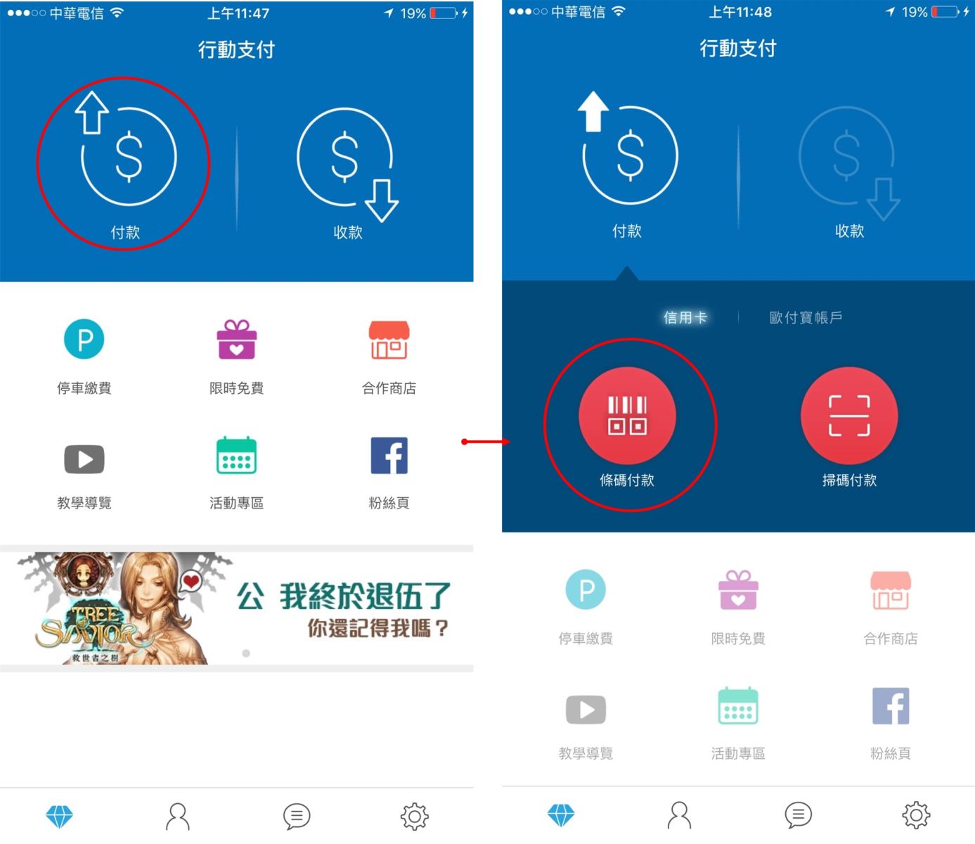 okpay钱包app下载官网2020_okpay钱包app下载官网2020游侠旧