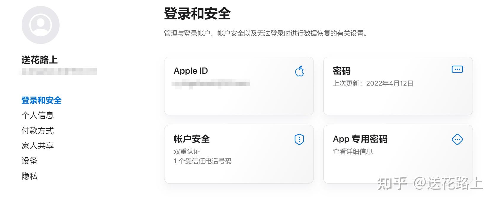 appleid注册_appleid注册不了是怎么回事