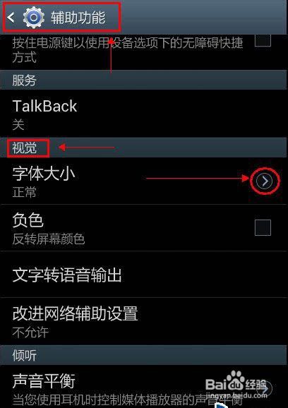 anyconnect设置教程安卓_anyconnect app怎么用