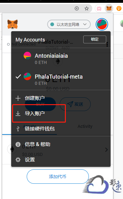 metamask钱包app_Metamask钱包转账手续费