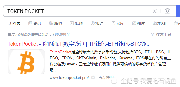 tptoken钱包_tptoken钱包好吗