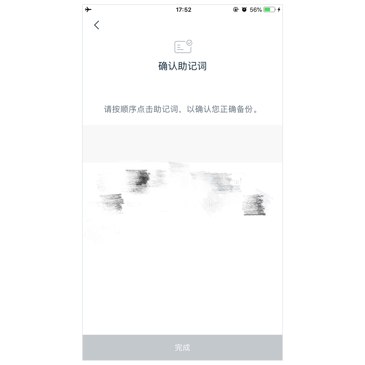 imtoken没有助记词不小心删除钱包的简单介绍