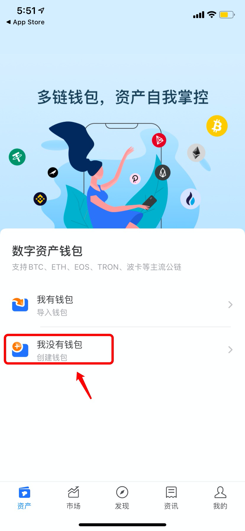 tp钱包如何提现_tp钱包怎么把钱取出来