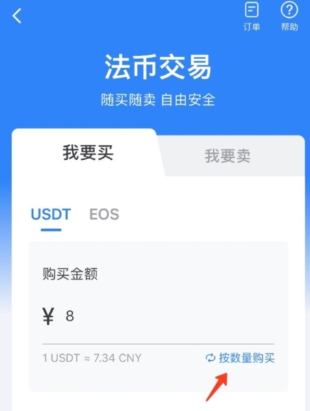 tp钱包安卓版官方下载_tp钱包price impact too high