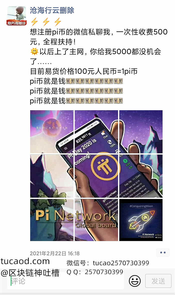 Pi的钱包下载旧版_pi币钱包app最新版本下载