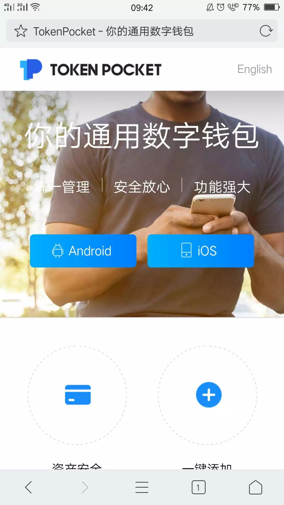 关于tokenpocket钱包怎么盈利的信息