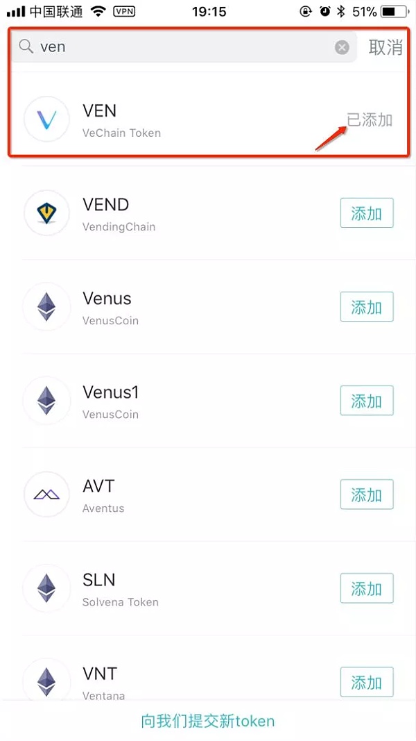 关于官方下载imtoken的信息