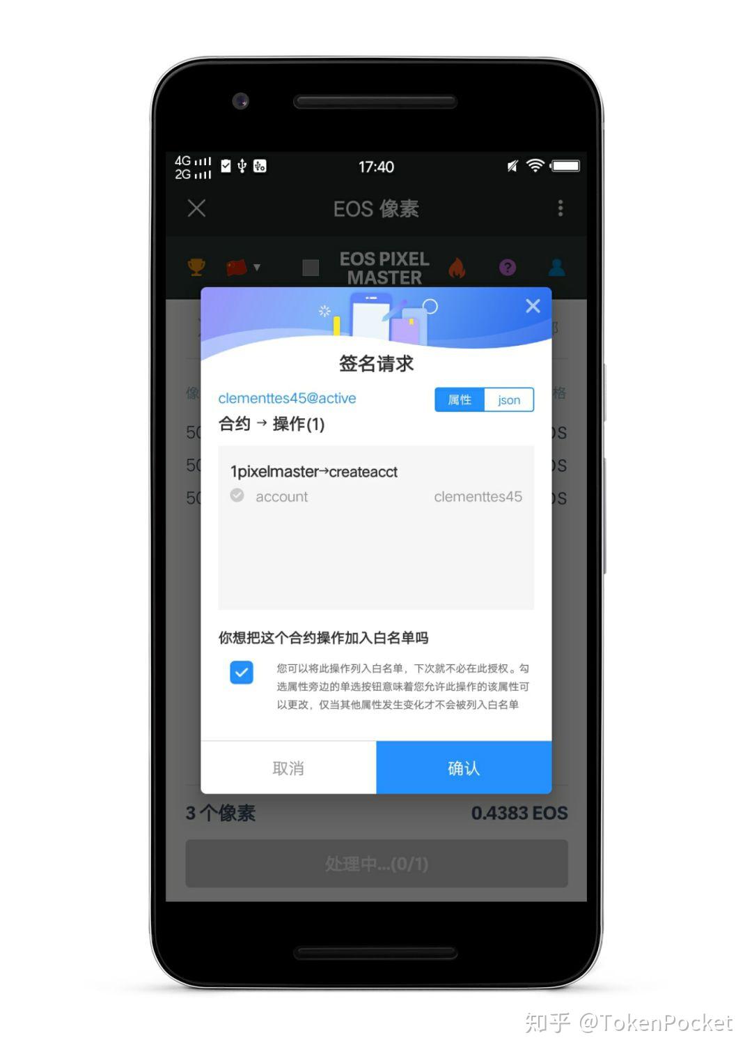 tp钱包怎么买trx_tp钱包怎么买bnb币