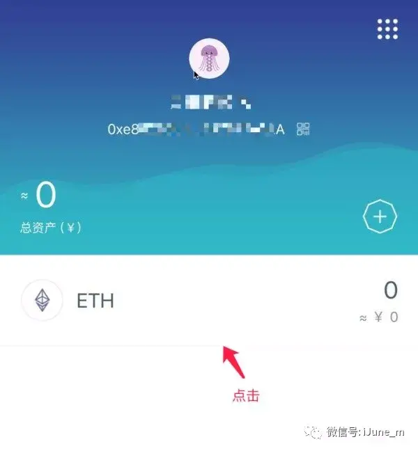 imtoken怎么退出登录_imtoken钱包如何退出登录另一钱包