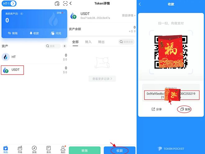 tp钱包怎么卖代币_tp钱包怎么卖feg