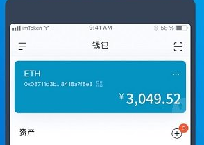 imtoken官方版钱包app_imtoken钱包官网app下载