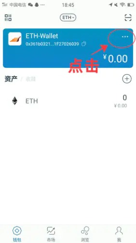 imtoken钱包提币手续费多少_imtoken提币到交易所怎么收取费用