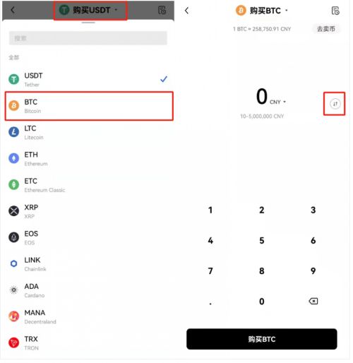 ustd交易app下载流程的简单介绍