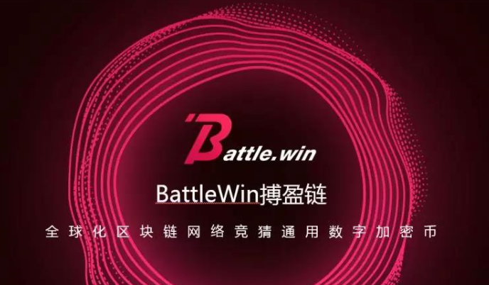 win币今日价格_win币能涨到什么价格