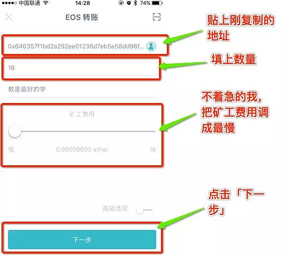 中国区ios下载imtoken_imtoken苹果版下载官网怎样下载