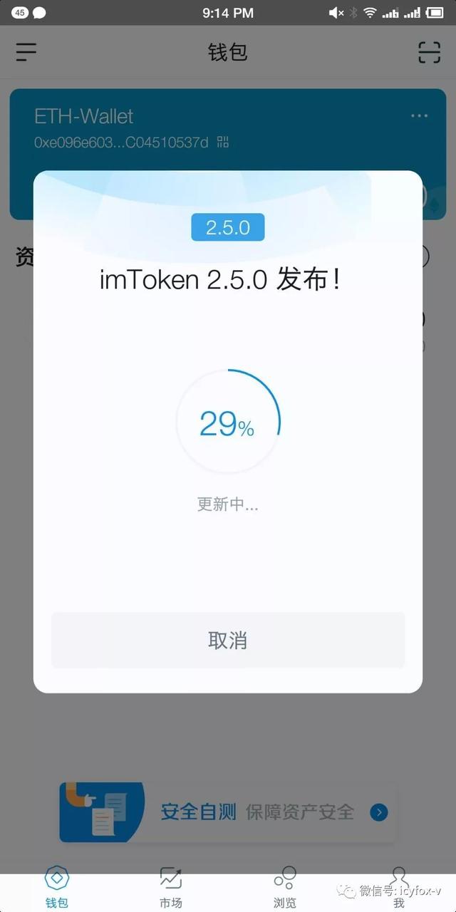 imtoken钱包币被转走_imtoken钱包币被转走没有记录