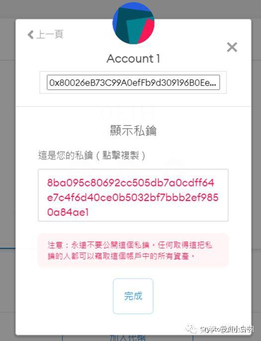 狐狸钱包app怎么设置中文模式_狐狸钱包app怎么设置中文模式手机