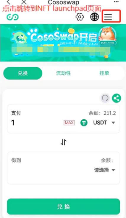 tp钱包怎么转换中文_tp钱包ht怎么转bnb