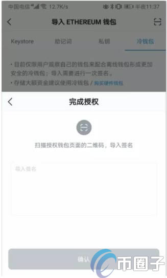 冷钱包收手续费吗_冷钱包的资金怎么使用