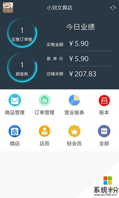 应用商城app下载安装免费_应用商城app下载安装免费最新版苹果