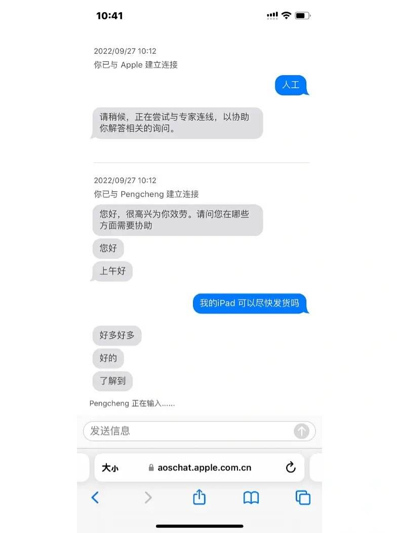 apple官方客服_Apple官方客服联系方式