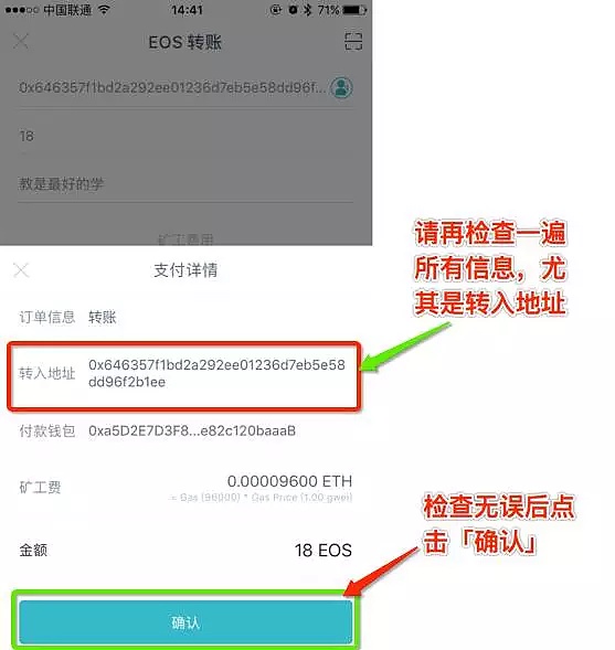 imtoken钱包密码找回流程_imtoken钱包密码忘了怎么找回