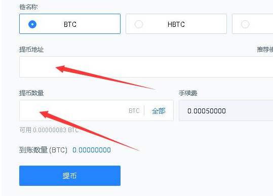 USDT转到没被激活的地址_usdt转到eth地址怎么办