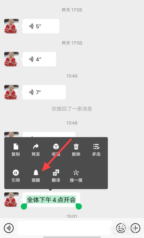 im钱包怎么设置提醒_im钱包怎么添加trx钱包