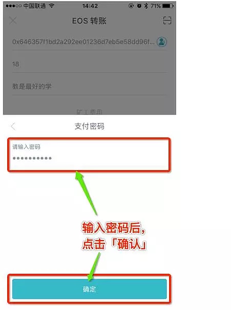 imtoken钱包怎么提币_imtoken钱包怎么提币到交易所