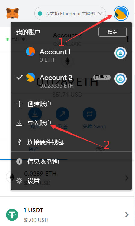 imtoken钱包怎么提币_imtoken钱包怎么提币到交易所