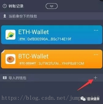 怎么分辨imtoken钱包真假_imtoken钱包的okb的真假