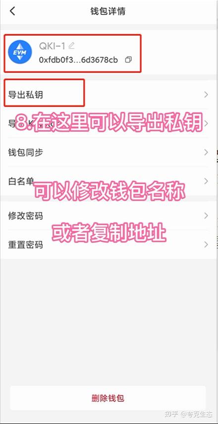 tp钱包被下载怎么报警_tp钱包资产莫名其妙被盗