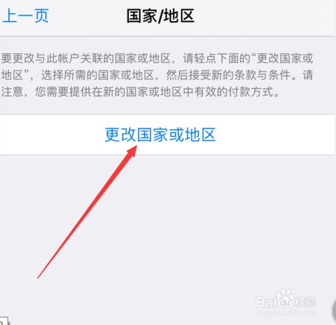 applestore下载一直转圈怎么办_为什么apple store下载一直在转圈