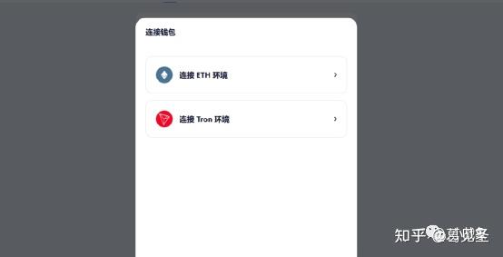 tronpay钱包下载_paypal中国官网登录